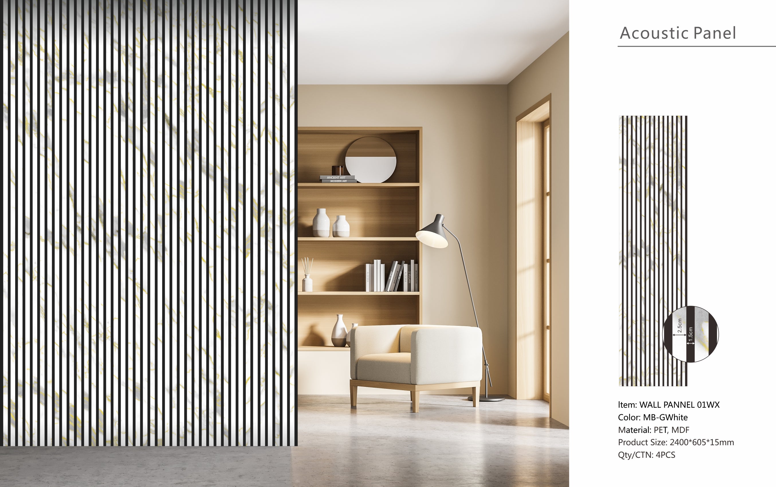 Wall Panel 01 - Acoustic - 240cm - Per Panel